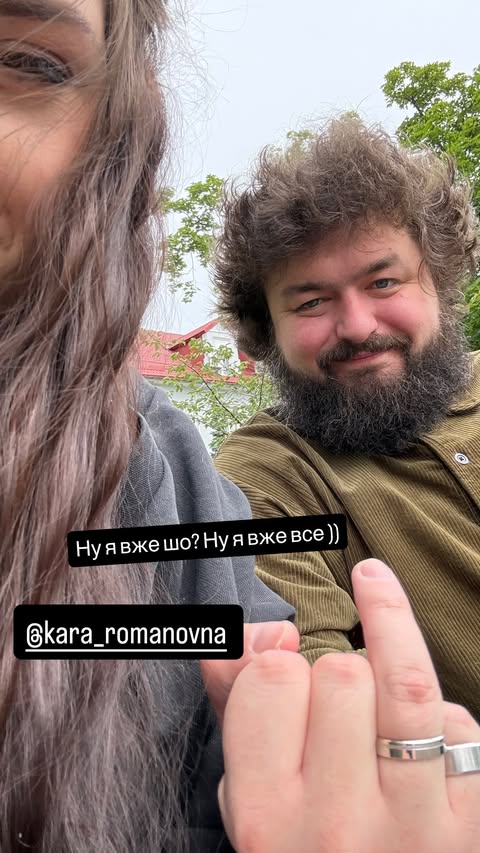 Веня из ВКВ женился и показал обручальные кольца (фото)